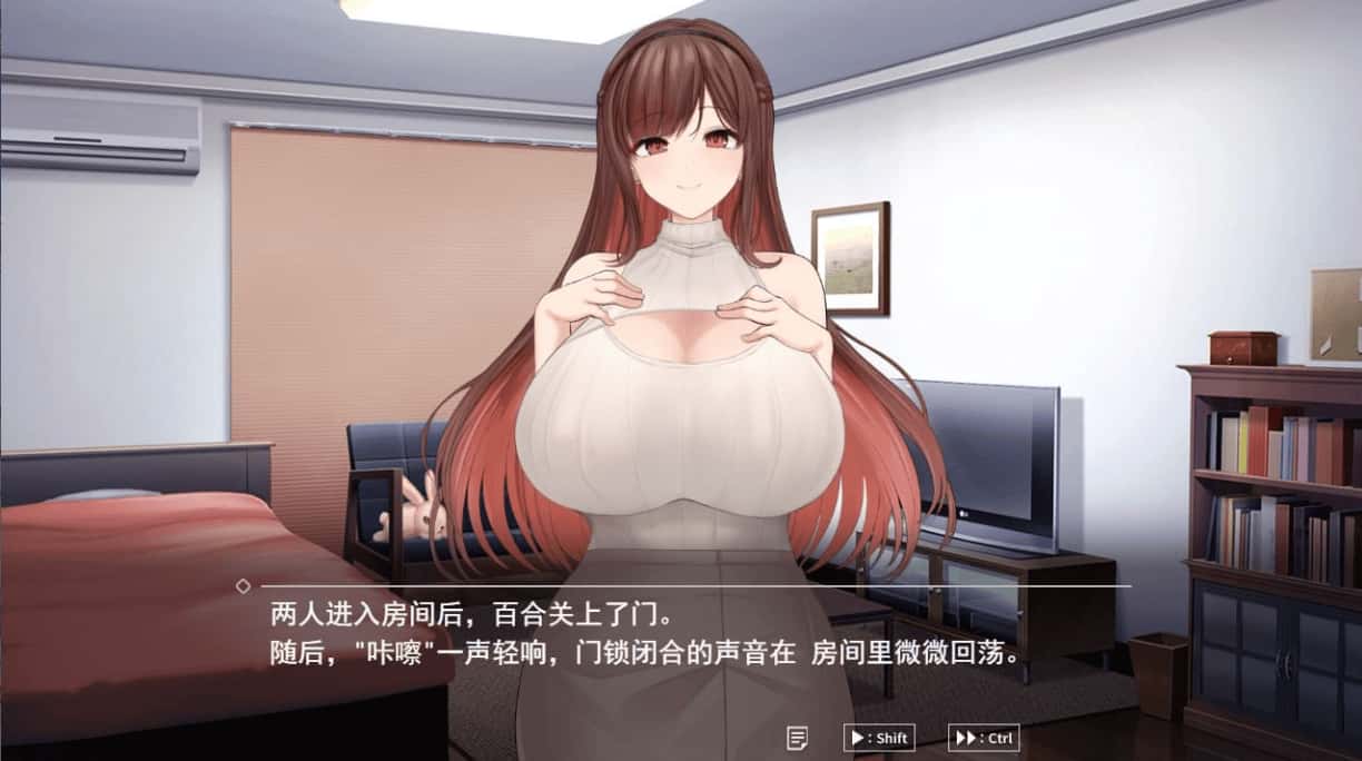 魅魔家族：契约与被捡到的我 机翻 版背景